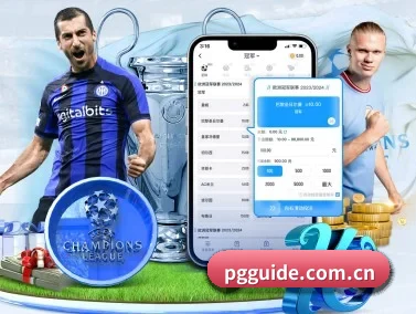 pg APP